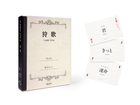 「J-POPでよく出てくる単語」を使ったかるた「狩歌（かるうた）」店舗販売開始
