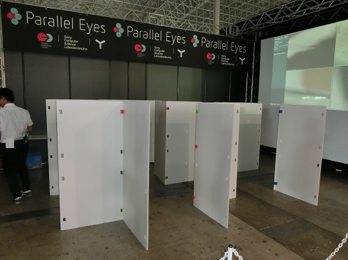 鬼ごっこ　ヘッドマウントディスプレイ