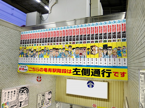 【新品】こちら葛飾区亀有公園前派出所　THE MOVIE　ポスター　B2サイズ 71Zdau7zSfL.jpg