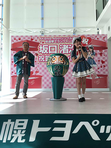 AKB48 坂口渚沙　サインボール 2025年最新】Yahoo!オークション -坂口渚沙サインの中古品・新品