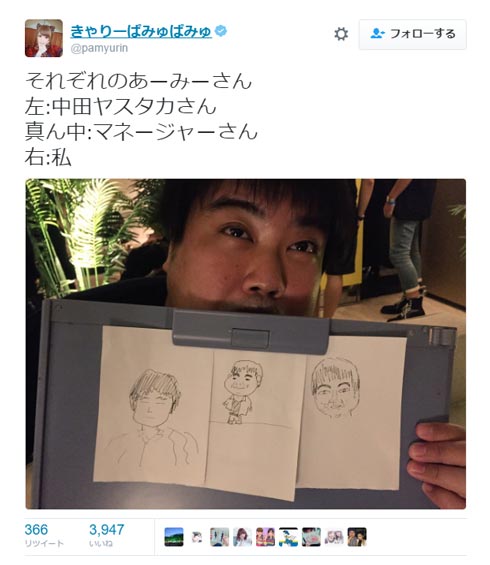 きゃりーぱみゅぱみゅ 似顔絵 中川悠介