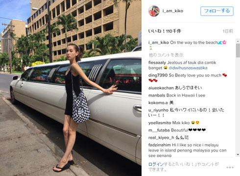 水原希子 リムジン