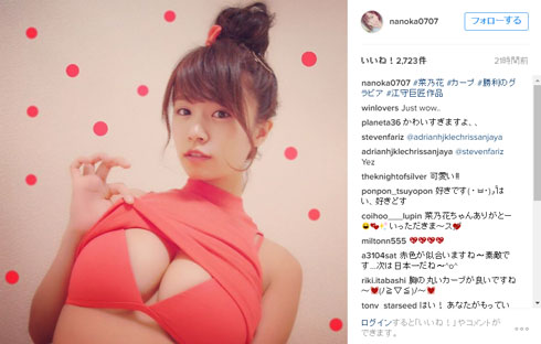 菜乃花 勝利のグラビア 赤