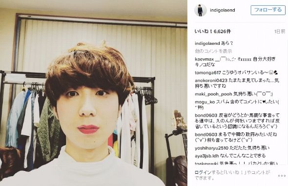 川谷絵音　Instagram