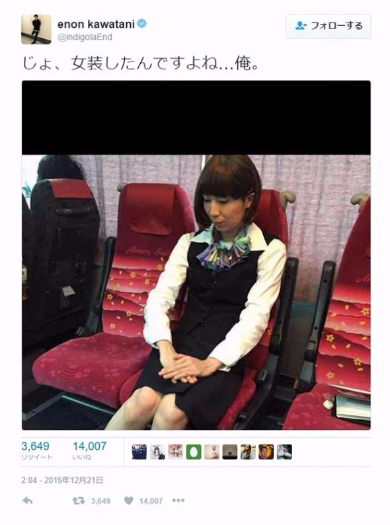 川谷絵音　女装