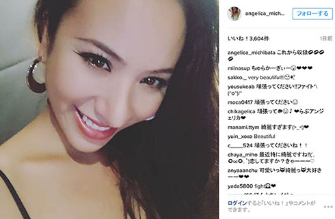 道端アンジェリカ