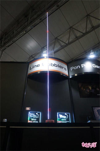 Line Wobbler