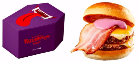 紫魔術のベーコンW 絶品チーズバーガーBOX