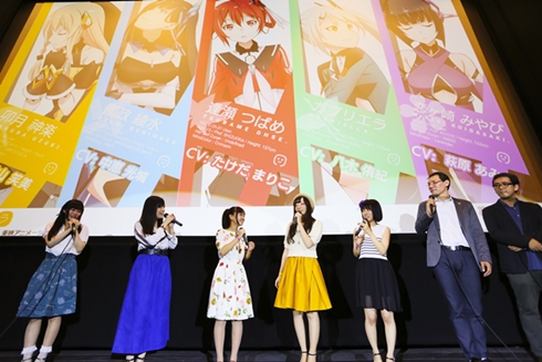 「拡張少女系トライナリー」舞台あいさつ