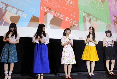 「拡張少女系トライナリー」舞台あいさつ