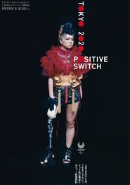 パラリンピック閉会式