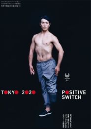 パラリンピック閉会式