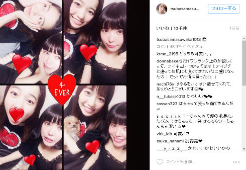 益若つばささん