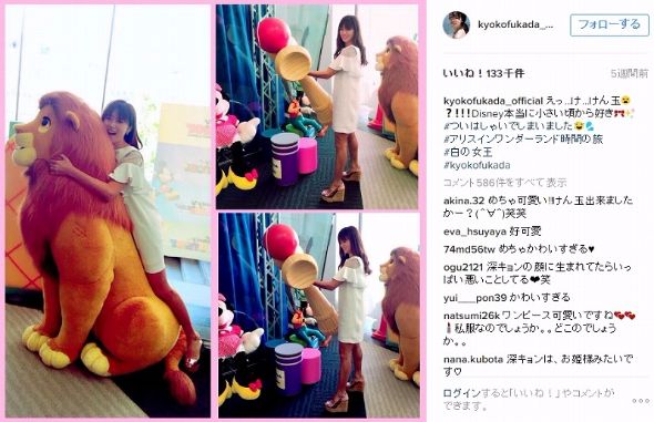 深田恭子　ミッキー