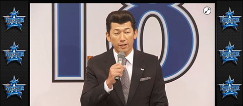 横浜DeNAベイスターズ