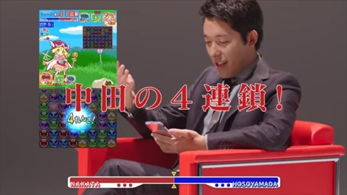 ぷよぷよクエストオリラジ中田