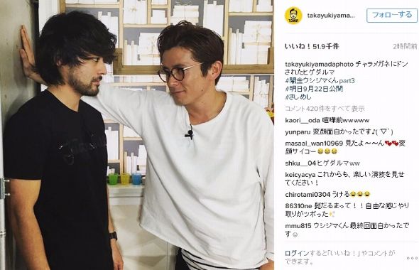 山田孝之　Instagram