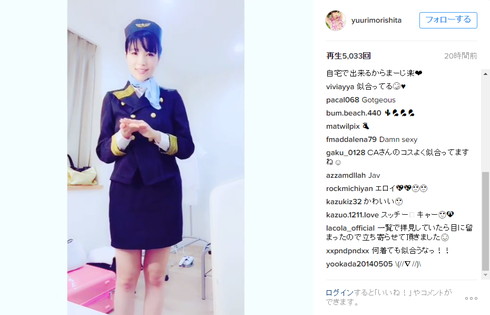 CA姿の森下悠里さん