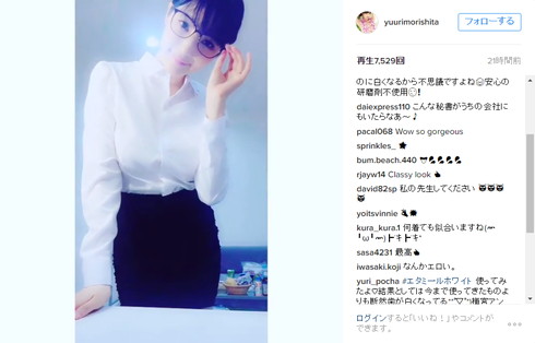 秘書姿の森下悠里さん