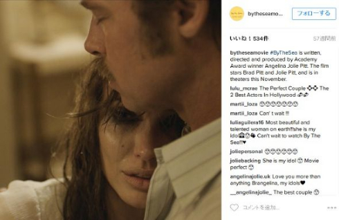 10年ぶりに共演するブランジェリーナ