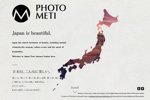 「PHOTO METI PROJECT」