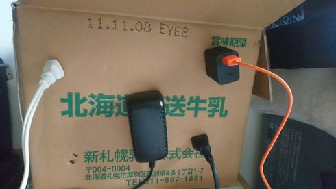 ダンボールにコンセントプラグを差す