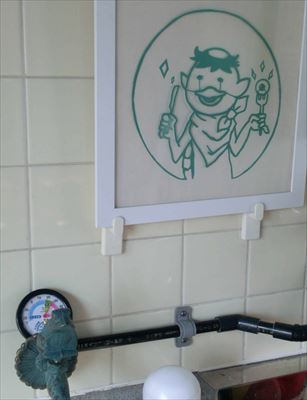 中西怪奇菓子工房