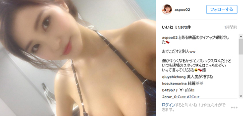 岸明日香 Instagram 前髪無し