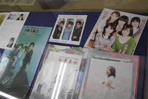 「サンキュー!未祐ちゃん」展示 パンフレット