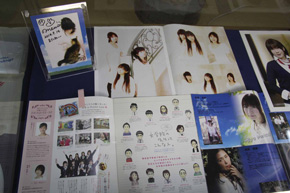 「サンキュー!未祐ちゃん」展示 雑誌