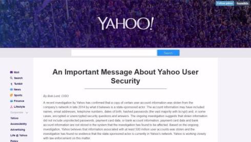 米Yahoo!　情報流出　情報漏えい