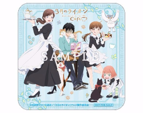 3月のライオン 公式カフェ アニメ メニュー