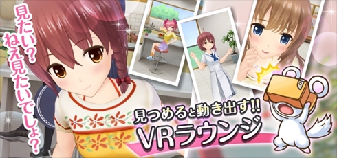 オルタナティブガールズ