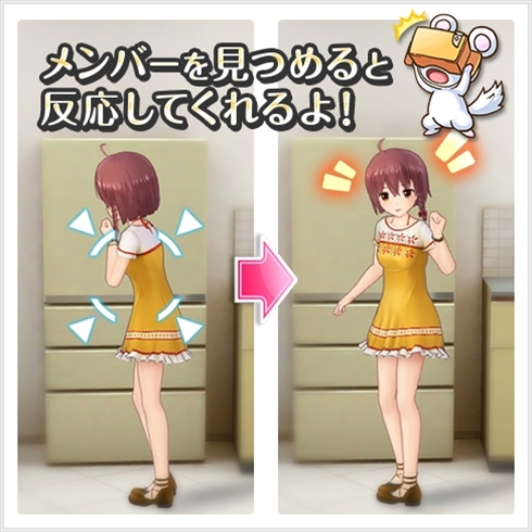 オルタナティブガールズ