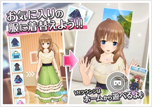 オルタナティブガールズ