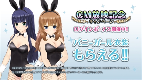 オルタナティブガールズ