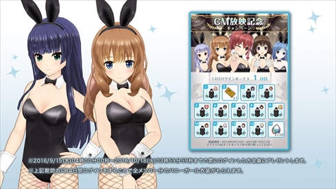 オルタナティブガールズ