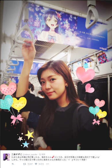 ラブライブ◇三森すずこ◇園田海未◇直筆サイン色紙 声優