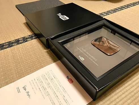 YouTubeクリエイター表彰プログラム