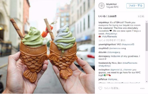 たい焼き アイス TAIYAKI NYC アメリカ