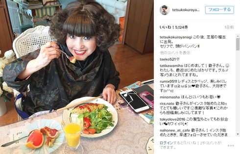 芝居稽古前の食事中の黒柳さん