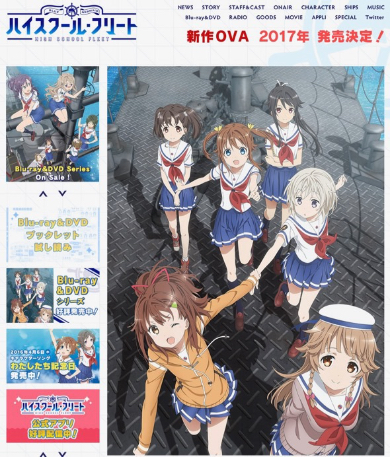 海を守るブルー・マーメイドを目指す少女たちを描く（公式サイトより）