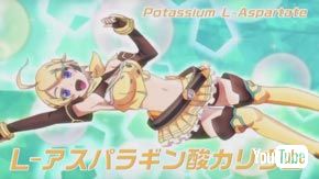 参天製薬 アイドロップス L-アスパラギン酸カリウム