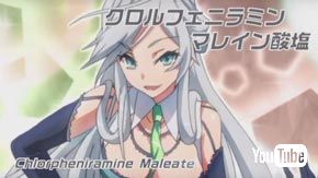 参天製薬 アイドロップス クロルフェニラミンマレイン酸塩