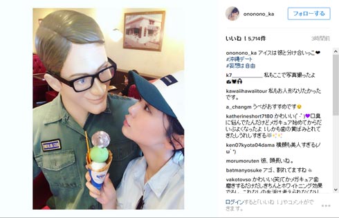 おのののか Instagram 沖縄デート