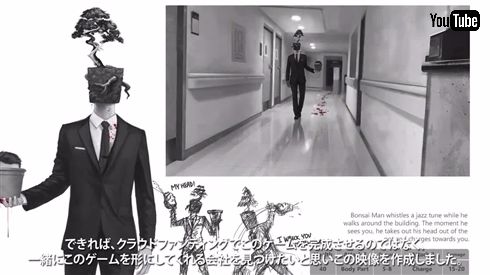 ホラーゲーム「Year Of The Ladybug」の日本語字幕付きコンセプトムービーが公開