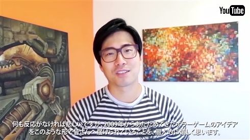 ホラーゲーム「Year Of The Ladybug」の日本語字幕付きコンセプトムービーが公開