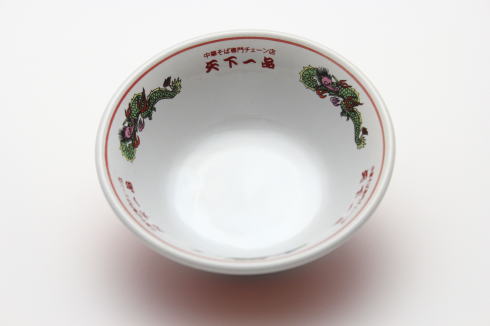 てんかいっぴんの日