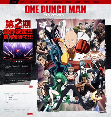 平熱系最強ヒーローが帰ってくる