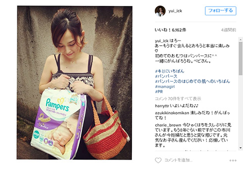 紙おむつも指名買いして育児の準備万端な市川さん